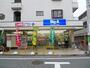 スーパー　ビッグＡ（スーパー）まで500m