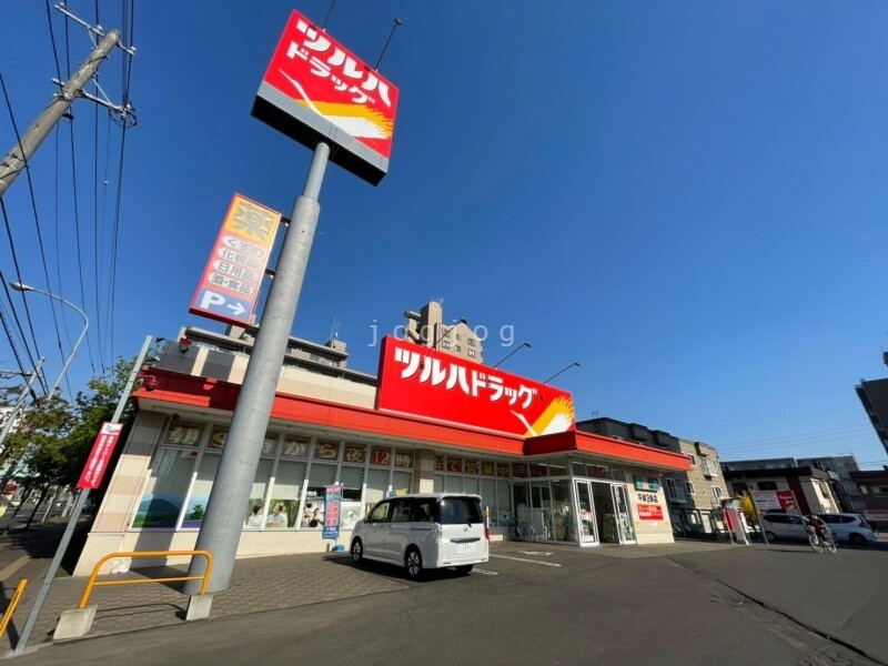 ドラックストア　ツルハドラッグ平岸3条店（ドラッグストア）まで435m