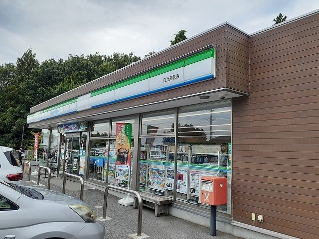コンビニ　ファミリーマート 日光高徳店（コンビニ）まで800m