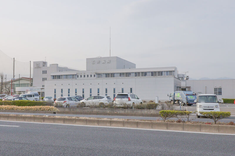 病院　医療法人石井会 石井病院（病院）まで1446m