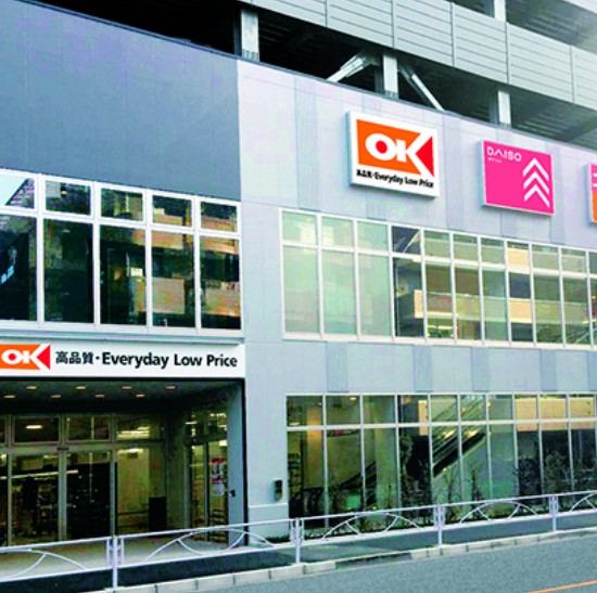 スーパー　オーケー 住吉店（スーパー）まで599m