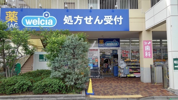 ドラックストア　ドラッグストア（ドラッグストア）まで500m