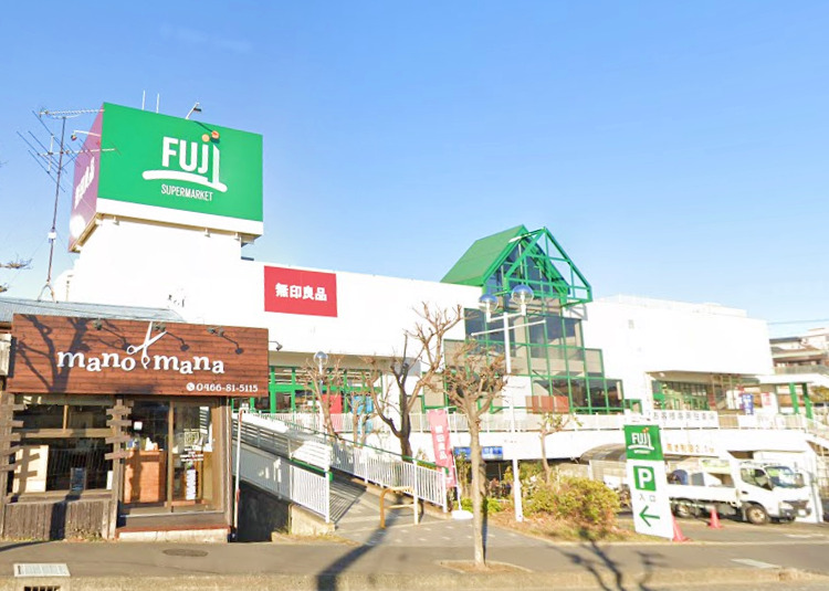スーパー　フジスーパー（スーパー）まで185m
