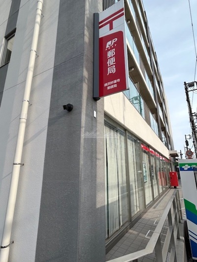郵便局　横浜妙蓮寺局（郵便局）まで727m
