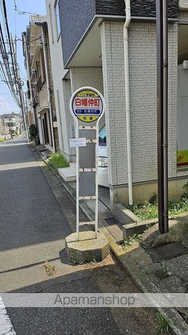 その他　白幡仲町（その他）まで183m