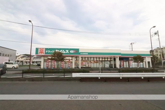 その他　ドラッグセイムス あきる野草花店（その他）まで1064m