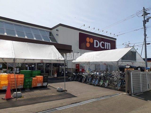 ホームセンター　ＤＣＭ住吉店（ホームセンター）まで929m