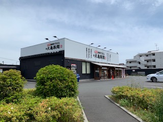 飲食店　丸亀製麺武蔵境（飲食店）まで339m