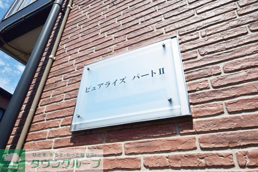 その他　エントランス