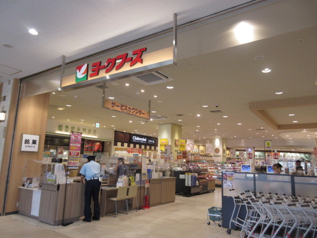 その他　ヨークフーズ（その他）まで508m