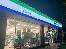 コンビニ　ファミリーマート黄金通四丁目店（コンビニ）まで533m
