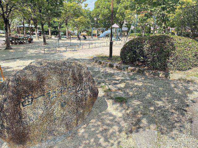 公園　西一社中央公園（公園）まで477m