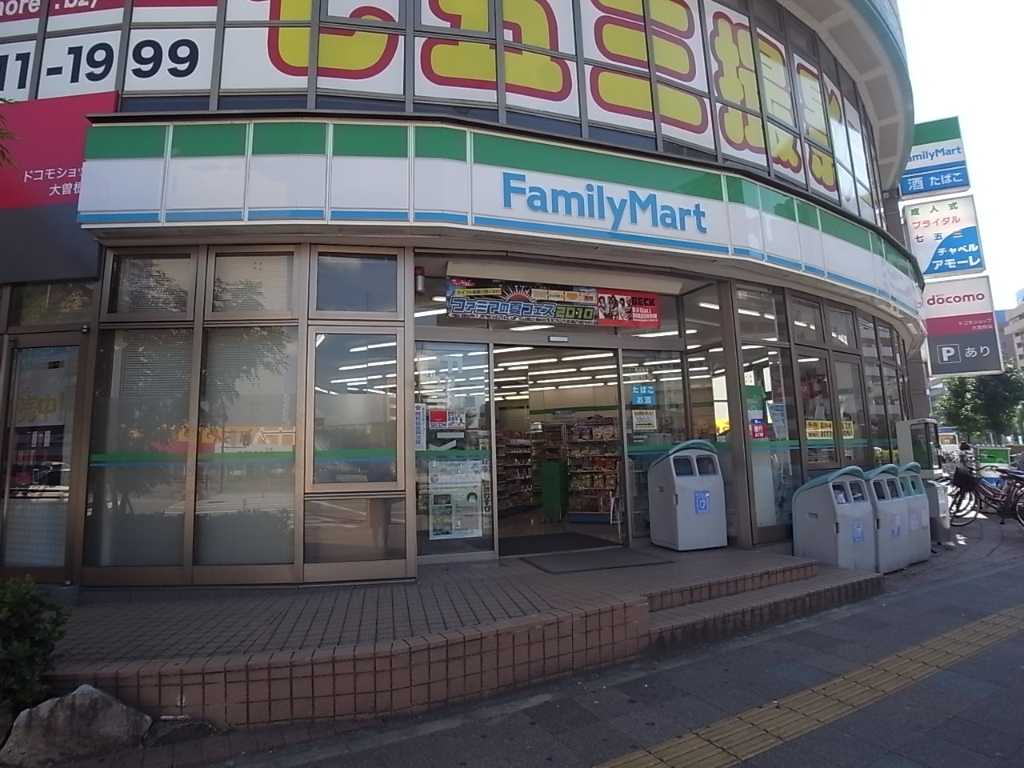 コンビニ　ファミリーマート 東大曽根町店（コンビニ）まで200m