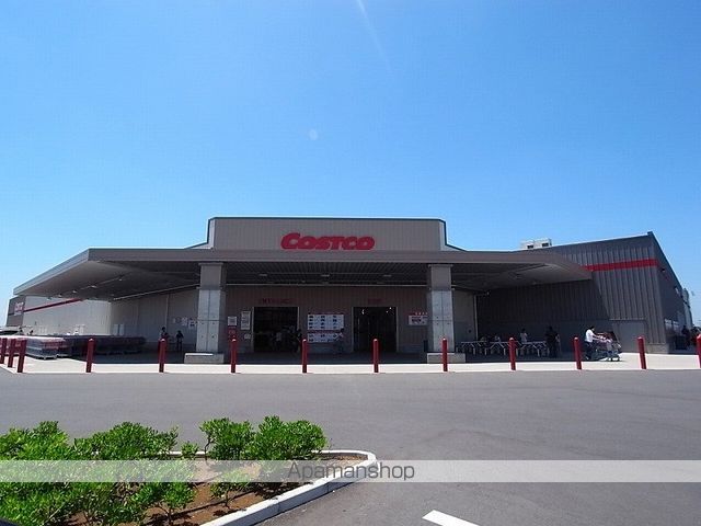 スーパー　コストコホールセールジャパン（株）／つくば倉庫店（スーパー）まで4476m