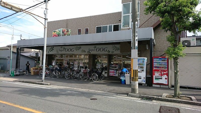 スーパー　スーパーオオジ尾浜店（スーパー）まで501m