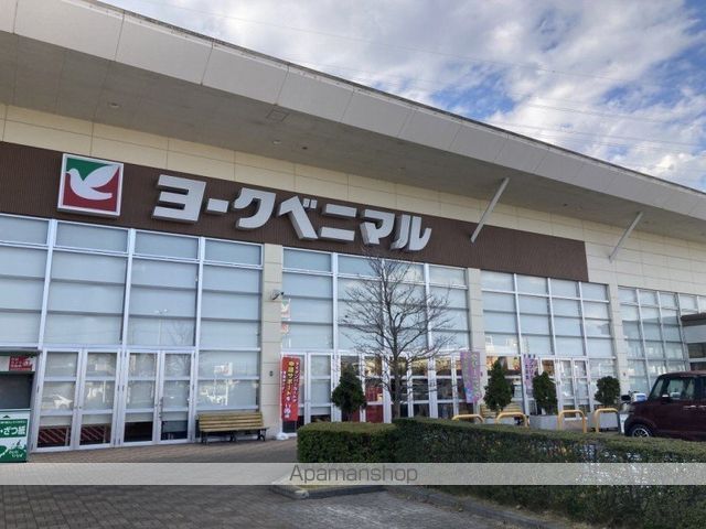 スーパー　ヨークベニマル簗瀬店（スーパー）まで672m