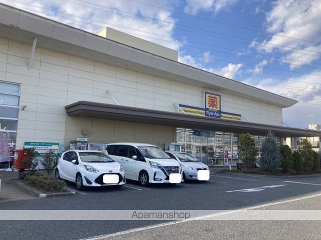 ドラックストア　マツモトキヨシ簗瀬店（ドラッグストア）まで657m