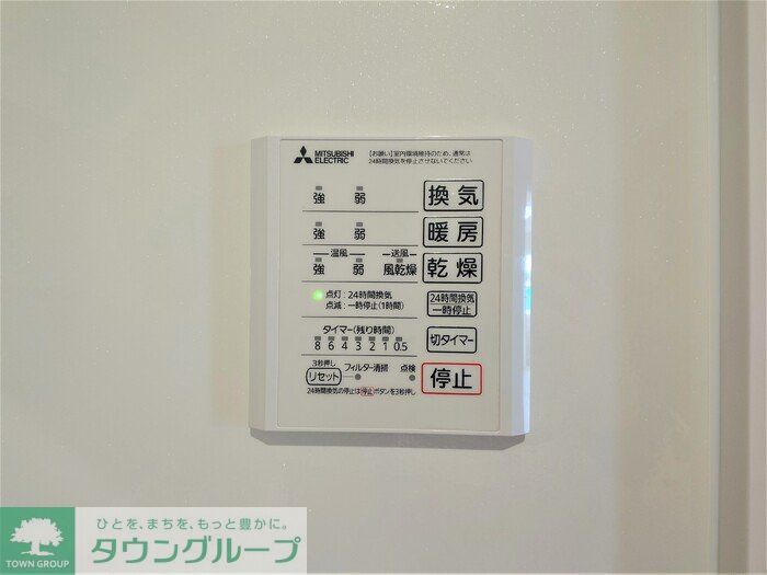 その他設備　設備