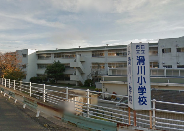 小学校　滑川小学校（小学校）まで654m