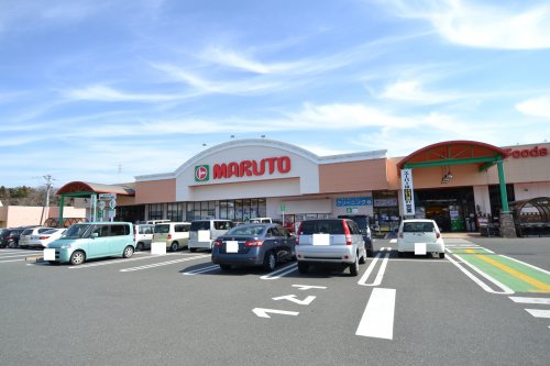 スーパー　マルト ＳＣ滑川店（スーパー）まで248m