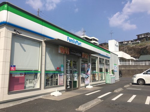 コンビニ　ファミリーマート日立滑川二丁目店（コンビニ）まで565m