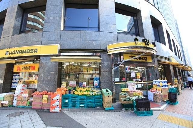 スーパー　肉のハナマサ日本橋本町店（スーパー）まで81m