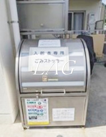 その他共有部分　ゴミ捨て場です。