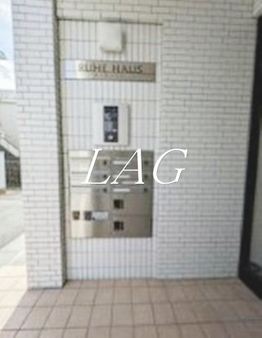 セキュリティ　オートロックです。