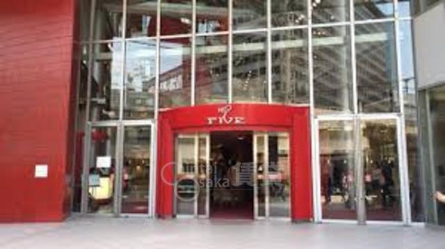 スーパー　HEP　FIVE（スーパー）まで730m