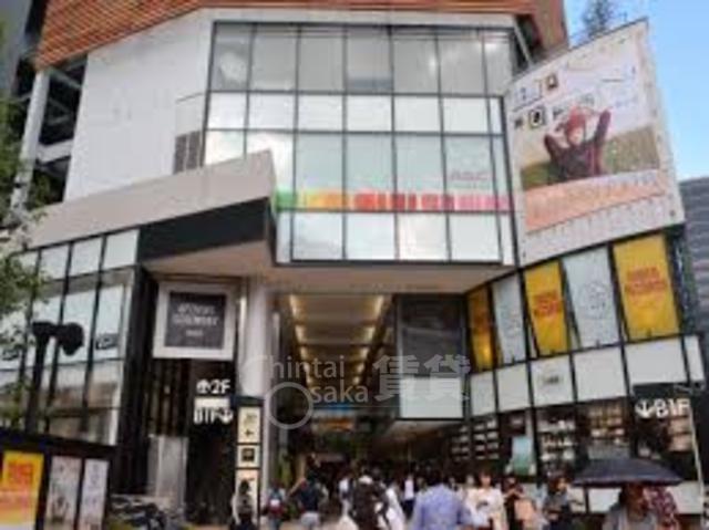 スーパー　NUchayamachi　プラス（スーパー）まで751m