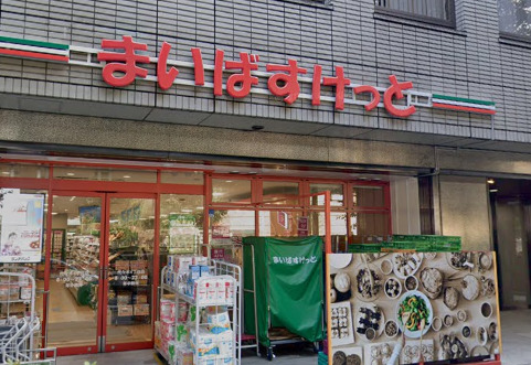 スーパー　まいばすけっと 代々木4丁目店（スーパー）まで140m