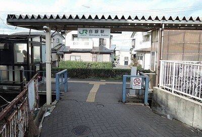 その他　白銀駅（その他）まで1100m