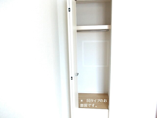 収納　収納
