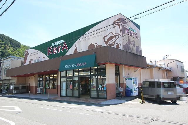 スーパー　サンシャインフレッシュパワー介良店（スーパー）まで326m