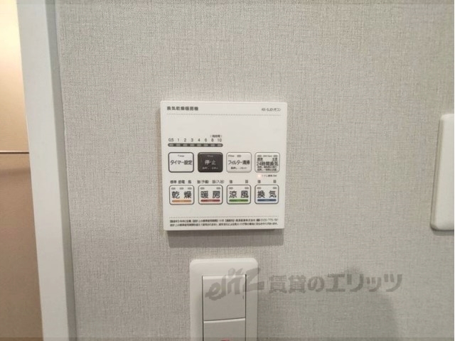 その他設備　浴室乾燥機
