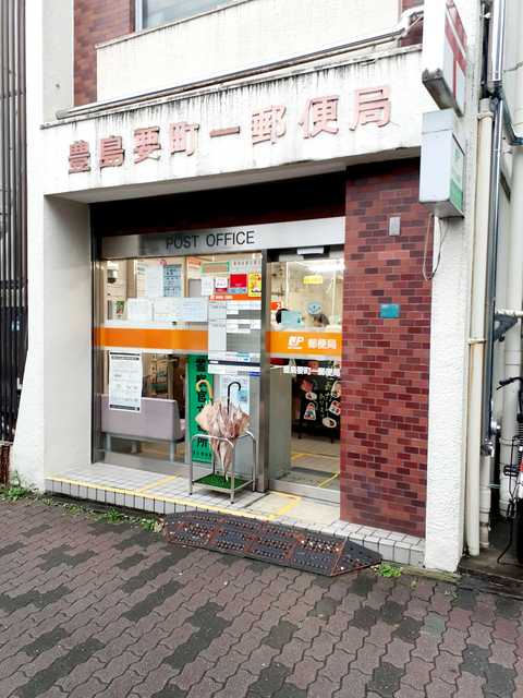 郵便局　郵便局（郵便局）まで256m