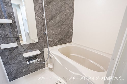 バス・シャワールーム　日々の暮らしに欠かせないお風呂です