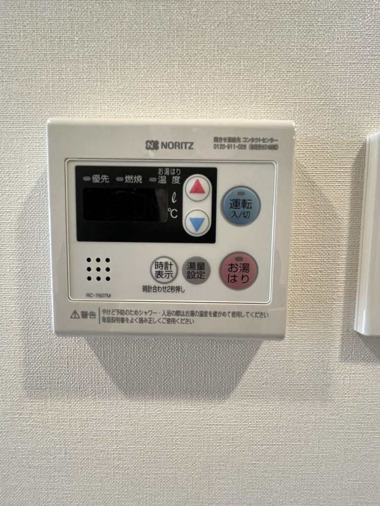 その他設備　★お部屋探しはタウンハウジング稲田堤店まで★