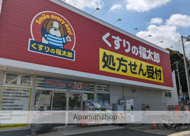 ドラックストア　くすりの福太郎（ドラッグストア）まで352m