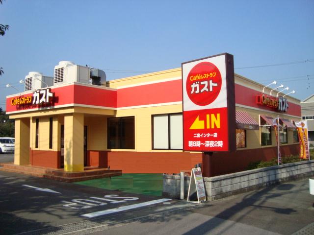 その他　レストラン　ガスト（その他）まで1400m
