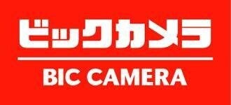 ホームセンター　コジマ×ビックカメラ福岡春日店（ホームセンター）まで538m