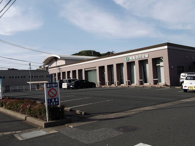 銀行　遠賀信用金庫本店（銀行）まで2400m