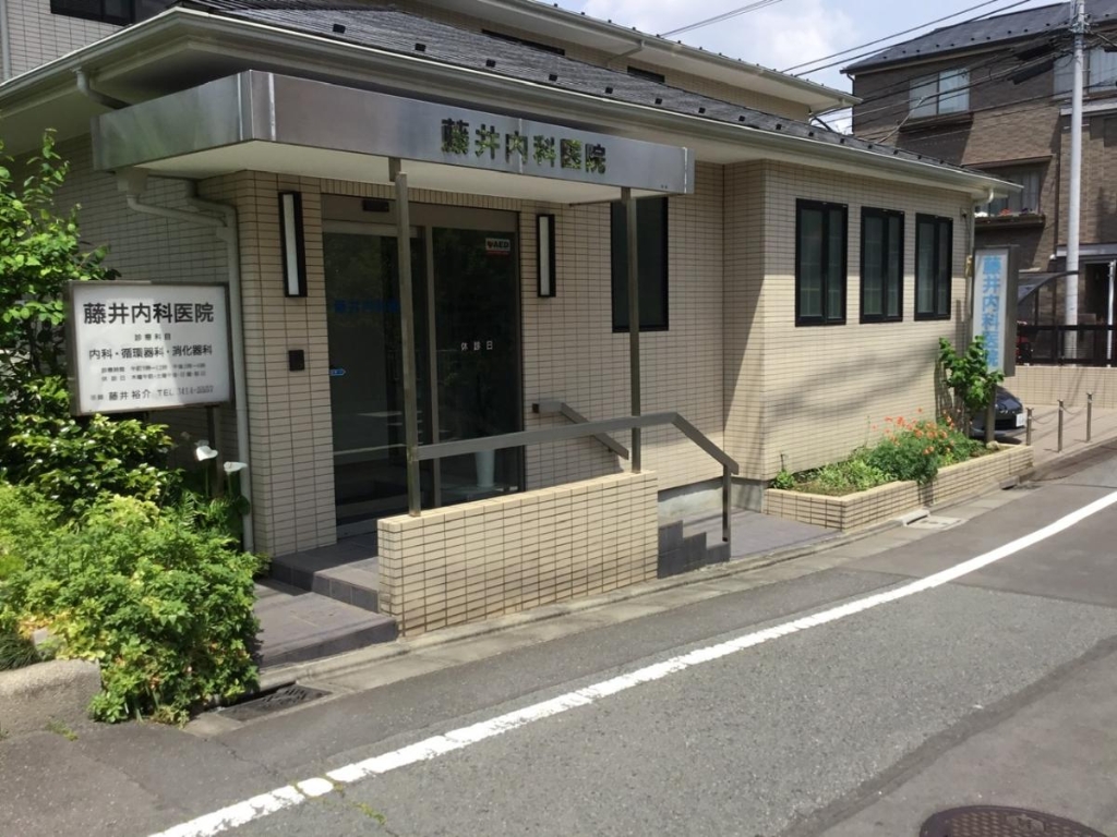 病院　柴本内科（病院）まで585m