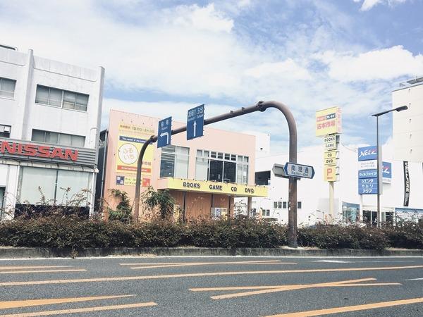 その他　古本市場（その他）まで448m