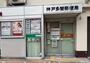 郵便局　神戸多聞郵便局（郵便局）まで86m