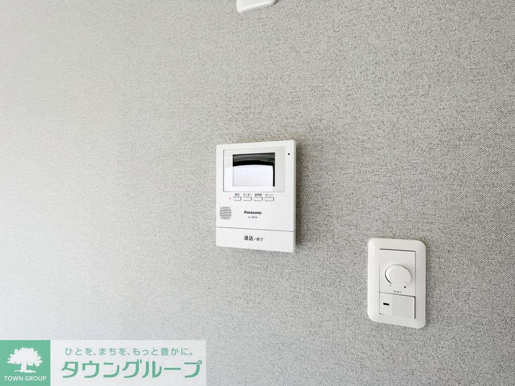 セキュリティ　モニターホン