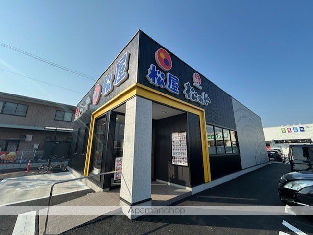 飲食店　松屋　八日市店（飲食店）まで492m