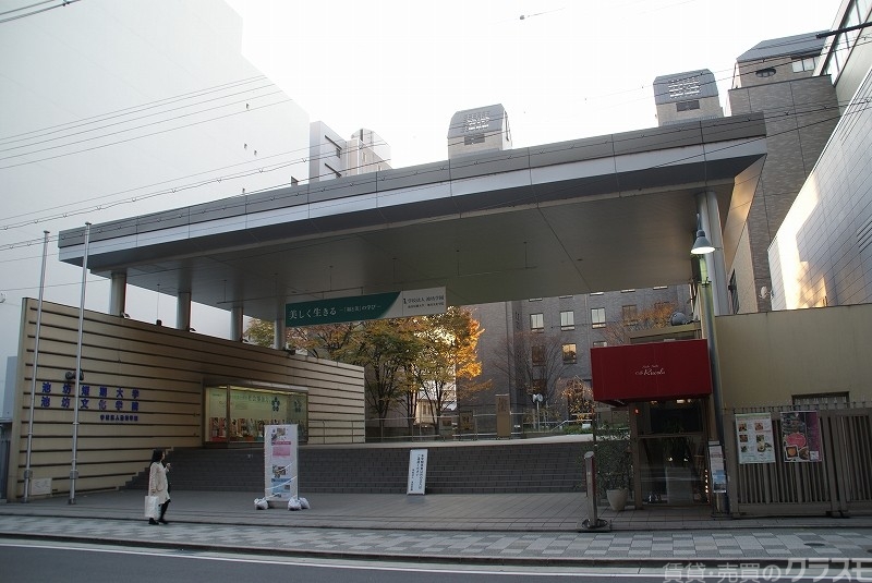 大学・短大　池坊短期大学（大学・短大）まで452m