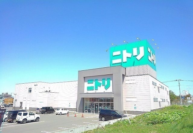 ホームセンター　ニトリ岩見沢店（ホームセンター）まで2600m