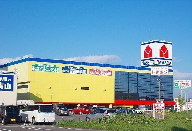 その他　ヤマダ電機岩見沢店（その他）まで2900m